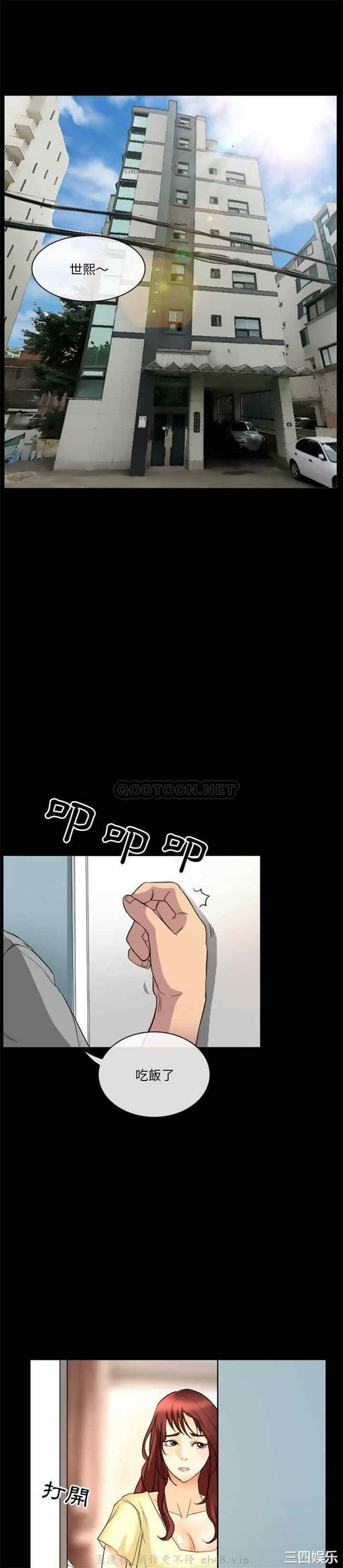 徘徊的心动/爱情扑朔迷离