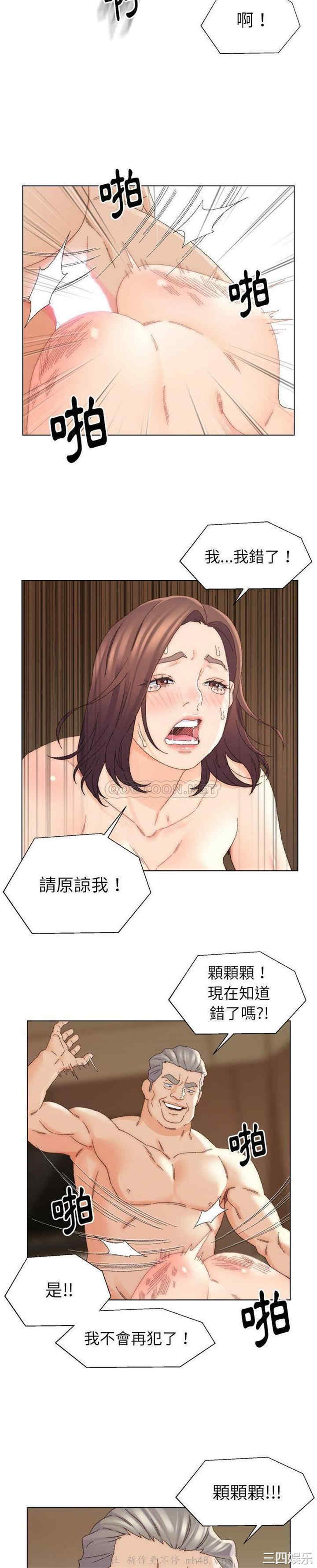 爸爸的坏朋友/爸爸的朋友