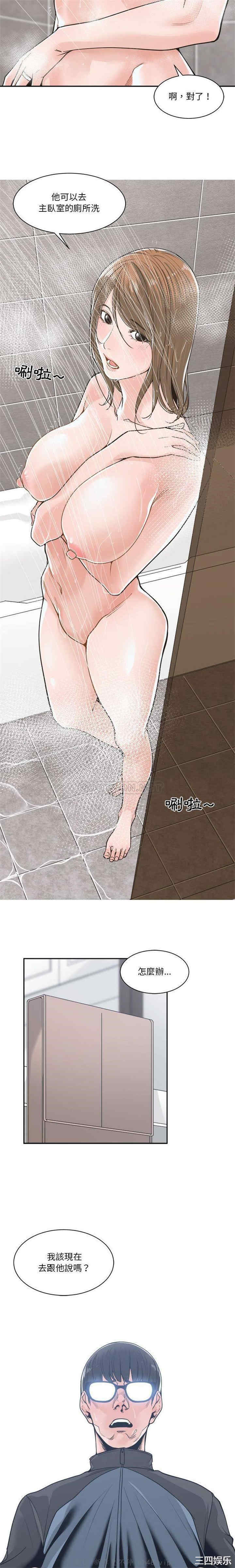 谁才是真爱/你才是真爱