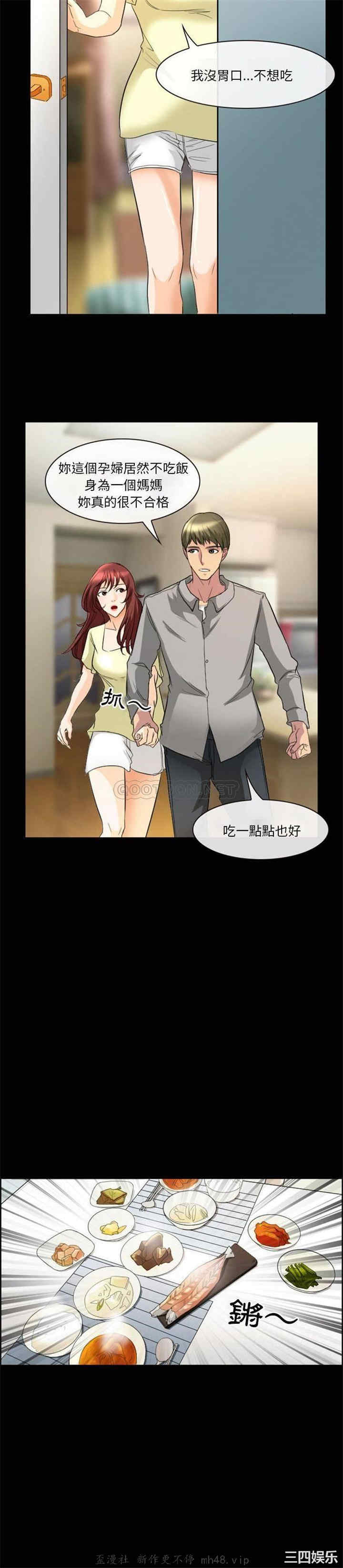 徘徊的心动/爱情扑朔迷离