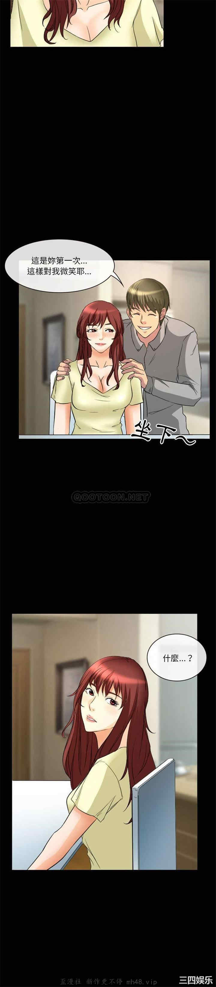 徘徊的心动/爱情扑朔迷离