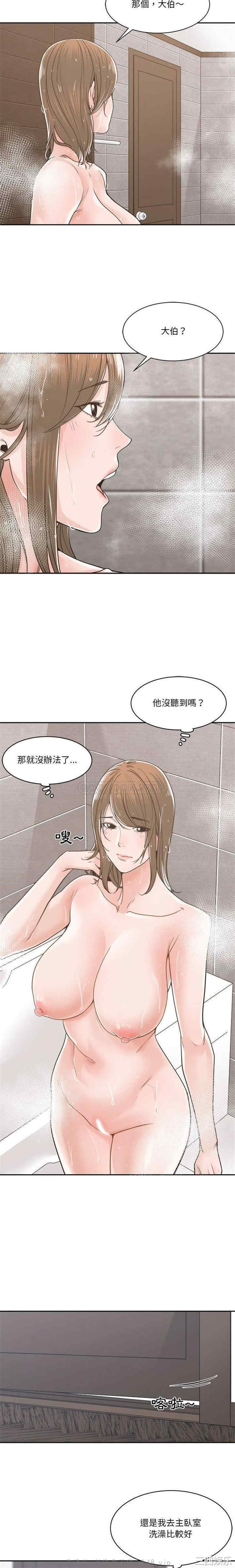 谁才是真爱/你才是真爱