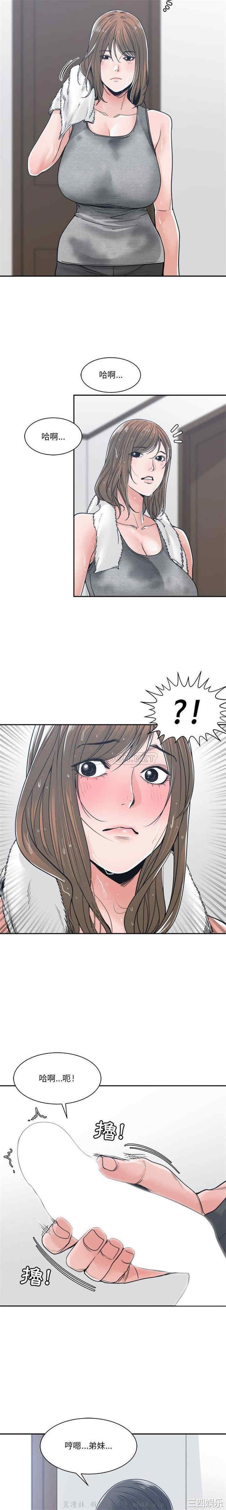 谁才是真爱/你才是真爱