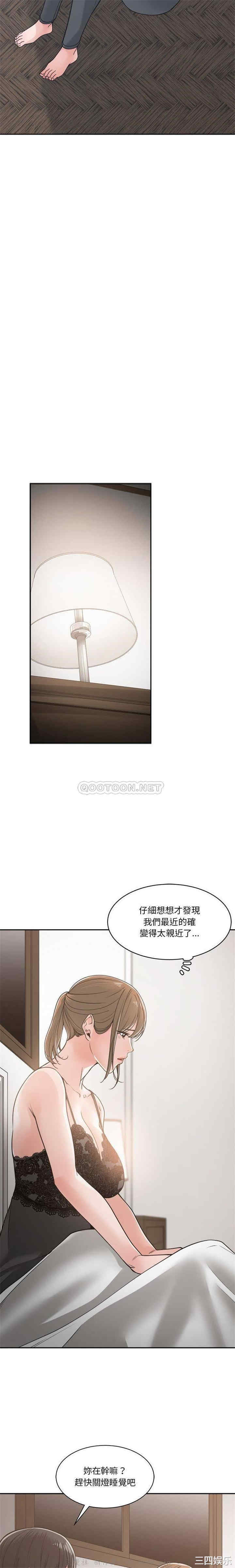 谁才是真爱/你才是真爱