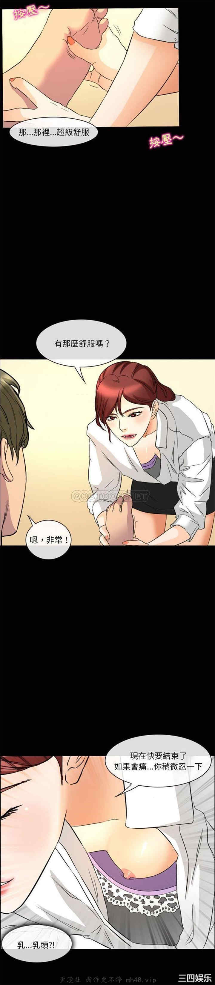 徘徊的心动/爱情扑朔迷离