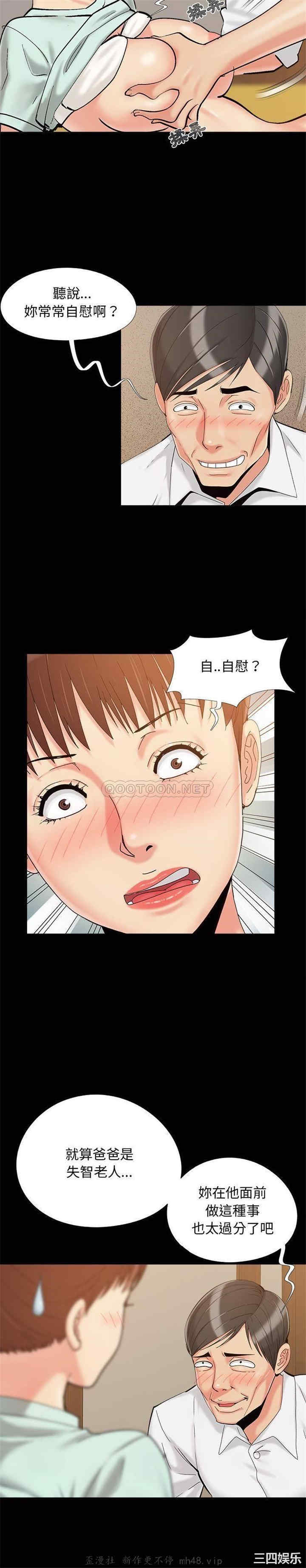 儿媳妇/必得好媳妇