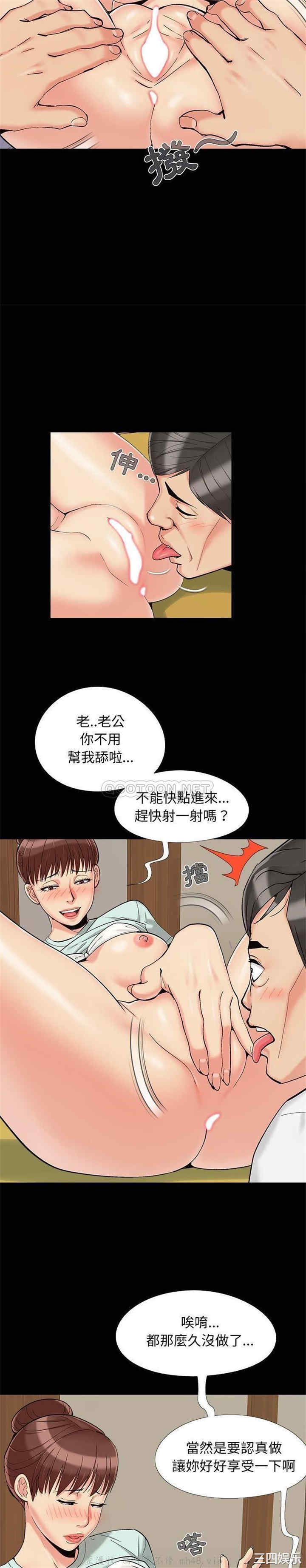 儿媳妇/必得好媳妇