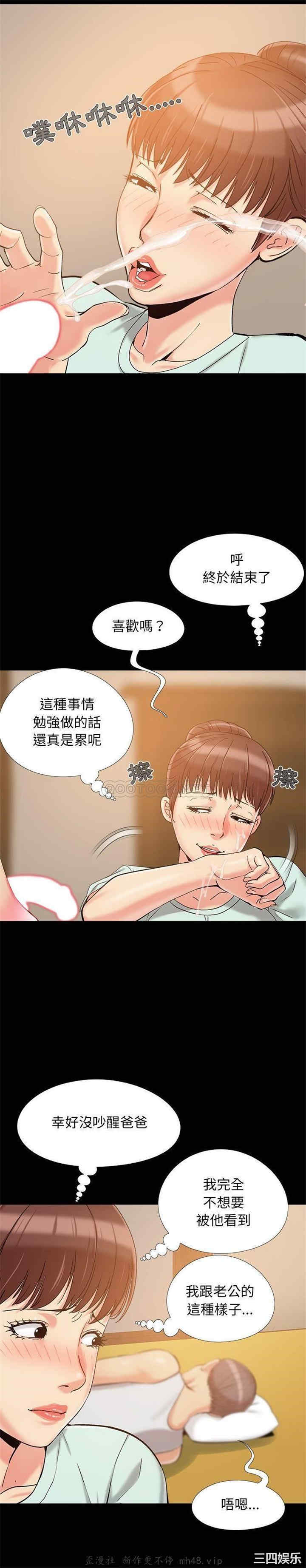 儿媳妇/必得好媳妇
