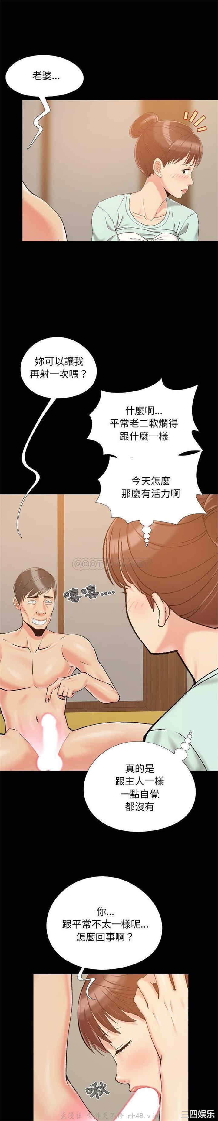 儿媳妇/必得好媳妇