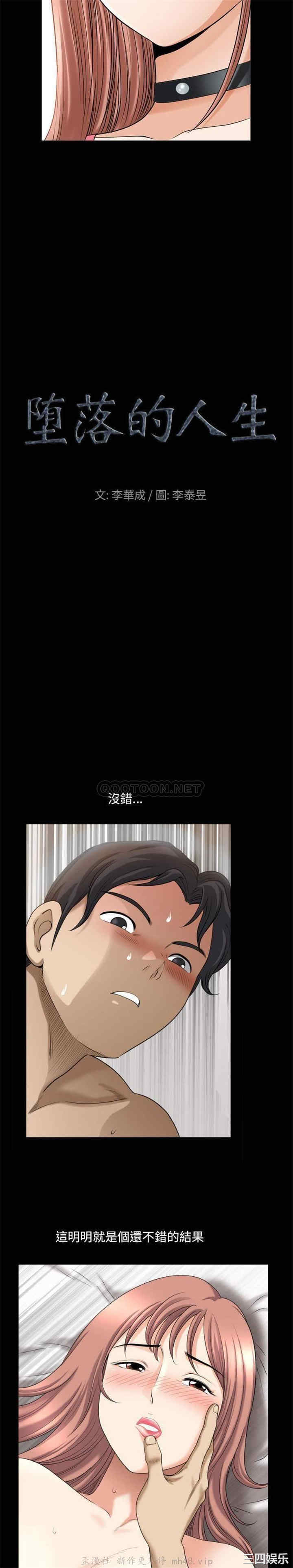 小混混/堕落的人生