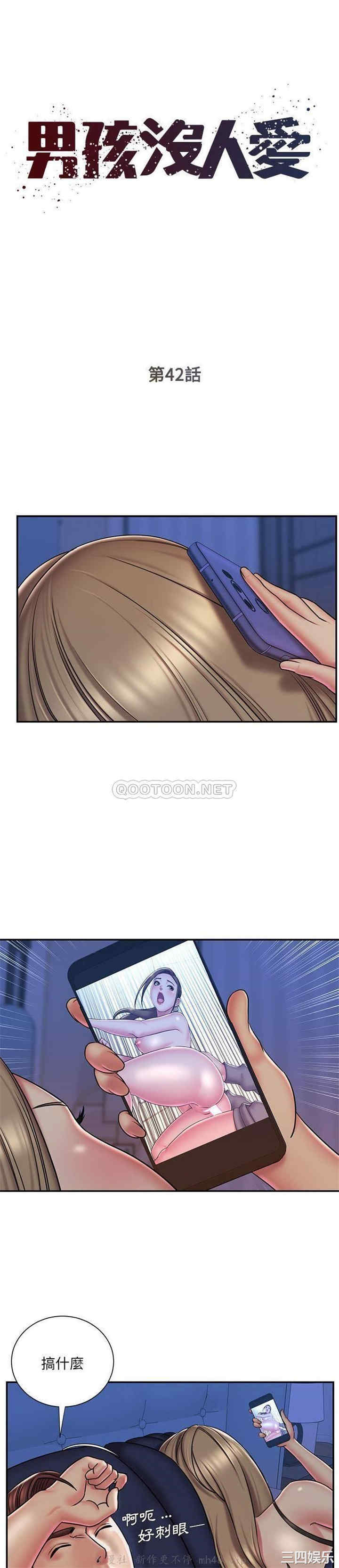 被抛弃的男人/男孩没人爱