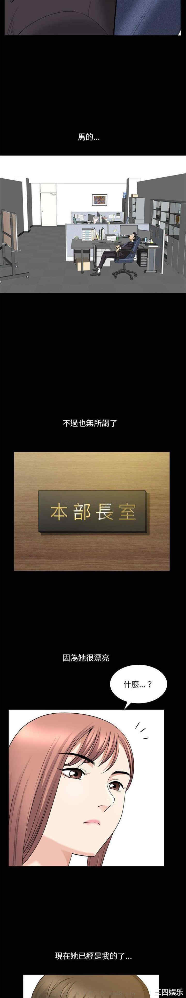 小混混/堕落的人生