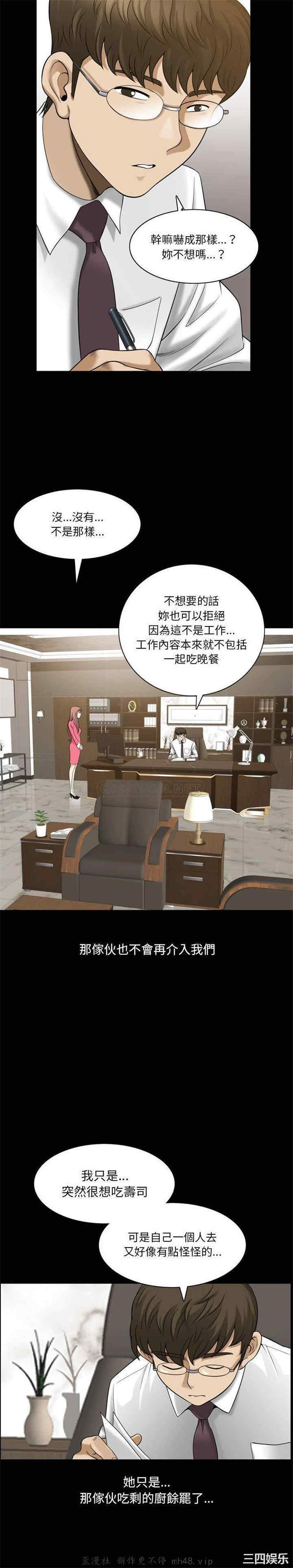 小混混/堕落的人生