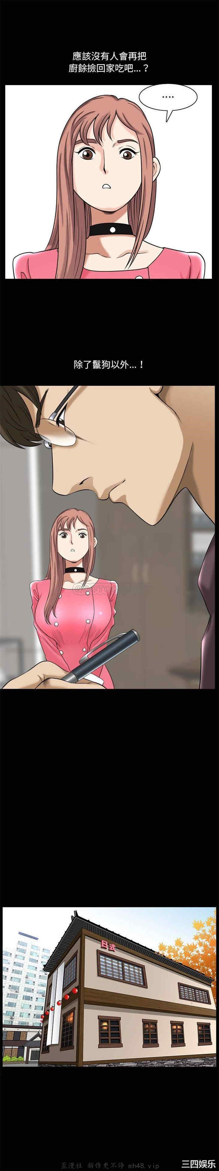 小混混/堕落的人生