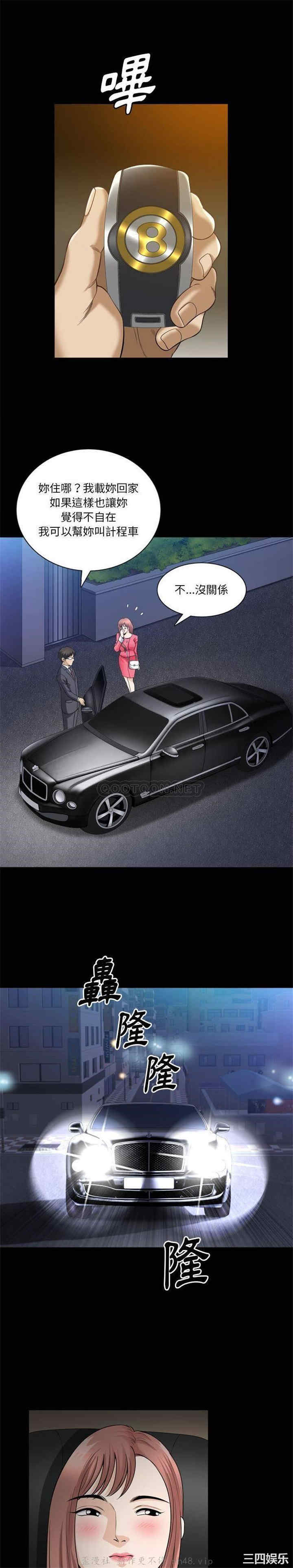 小混混/堕落的人生