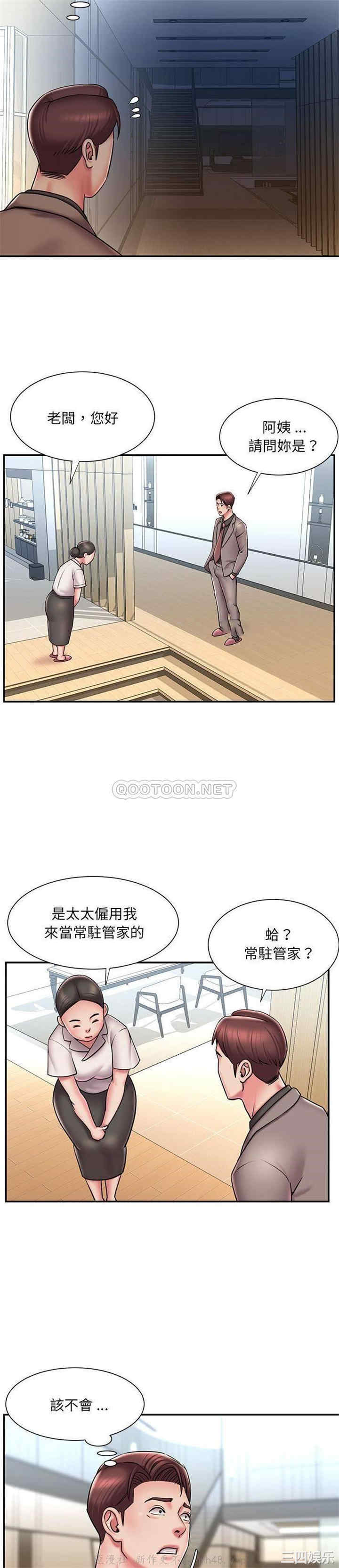 被抛弃的男人/男孩没人爱