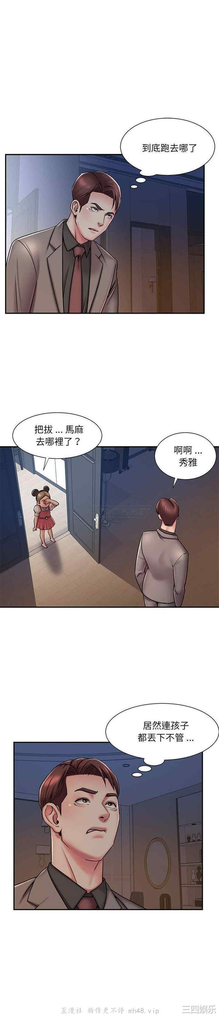 被抛弃的男人/男孩没人爱