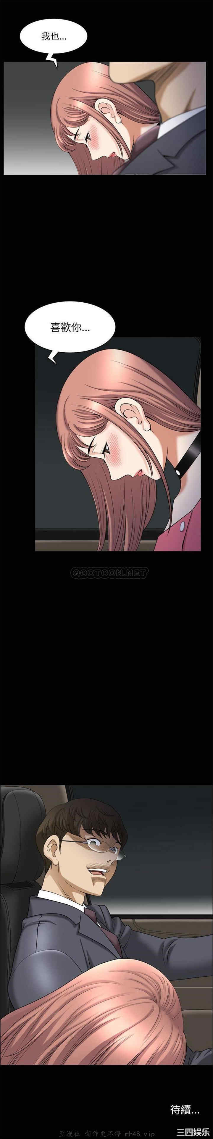 小混混/堕落的人生