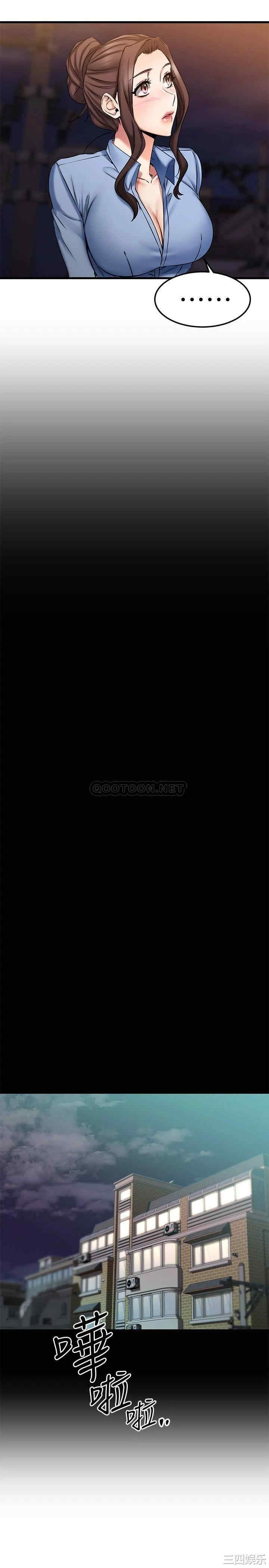 我的好友太超过