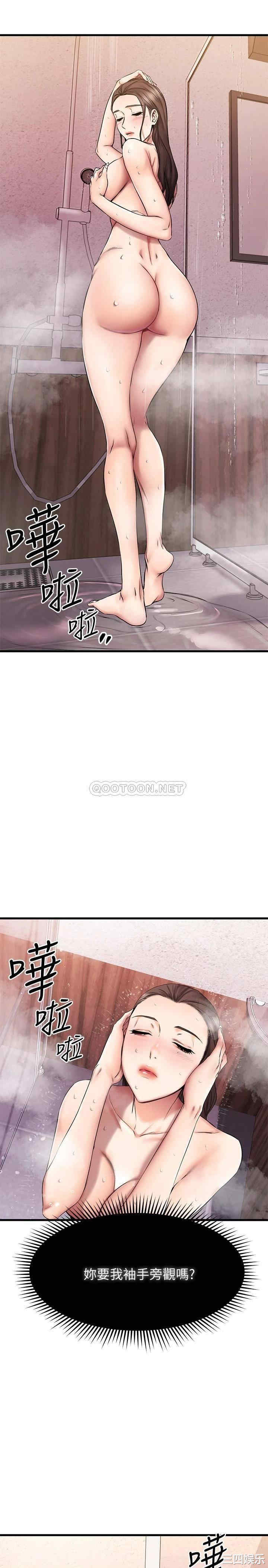 我的好友太超过