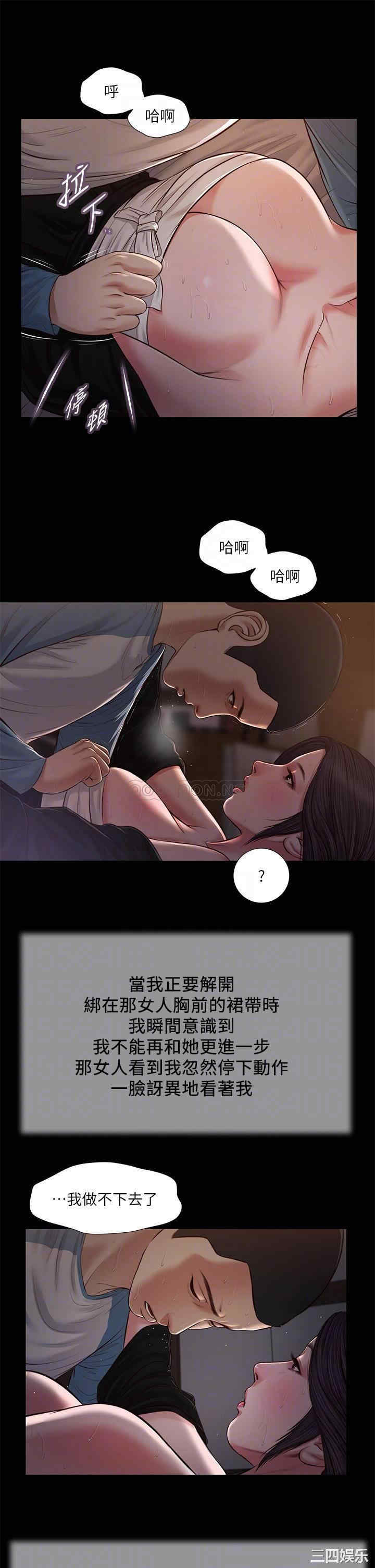 小妾/妾(十七岁初恋)