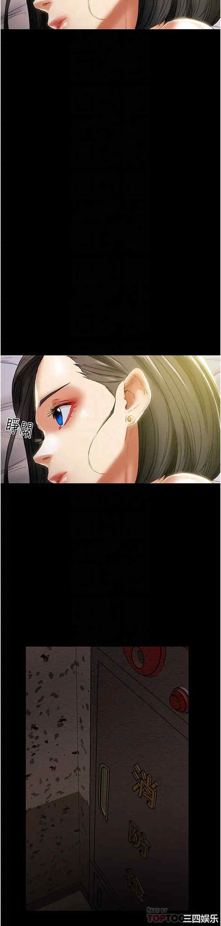 纯情女攻略计划