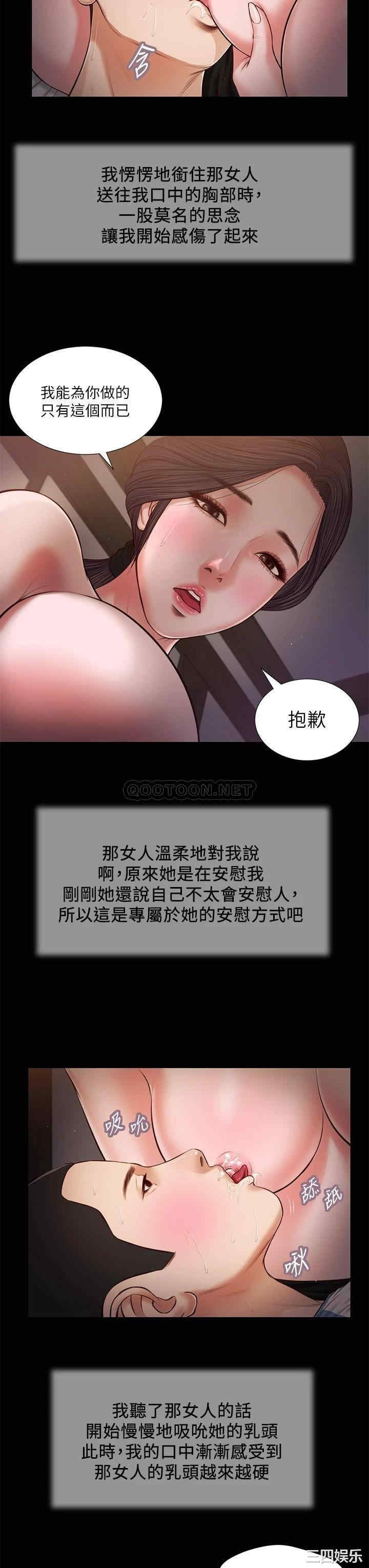小妾/妾(十七岁初恋)