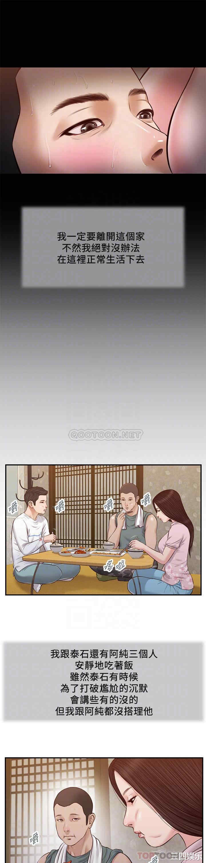 小妾/妾(十七岁初恋)