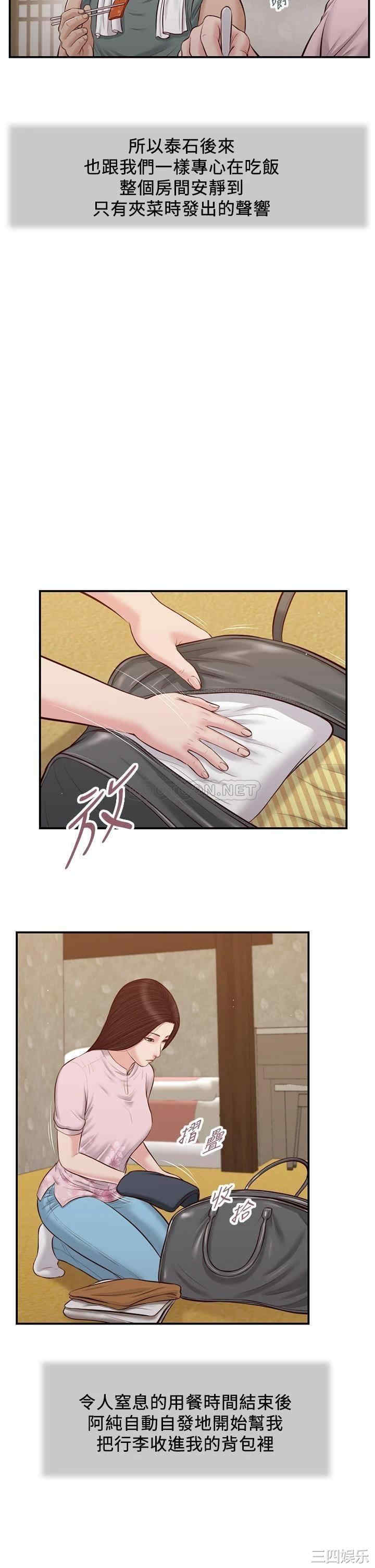 小妾/妾(十七岁初恋)