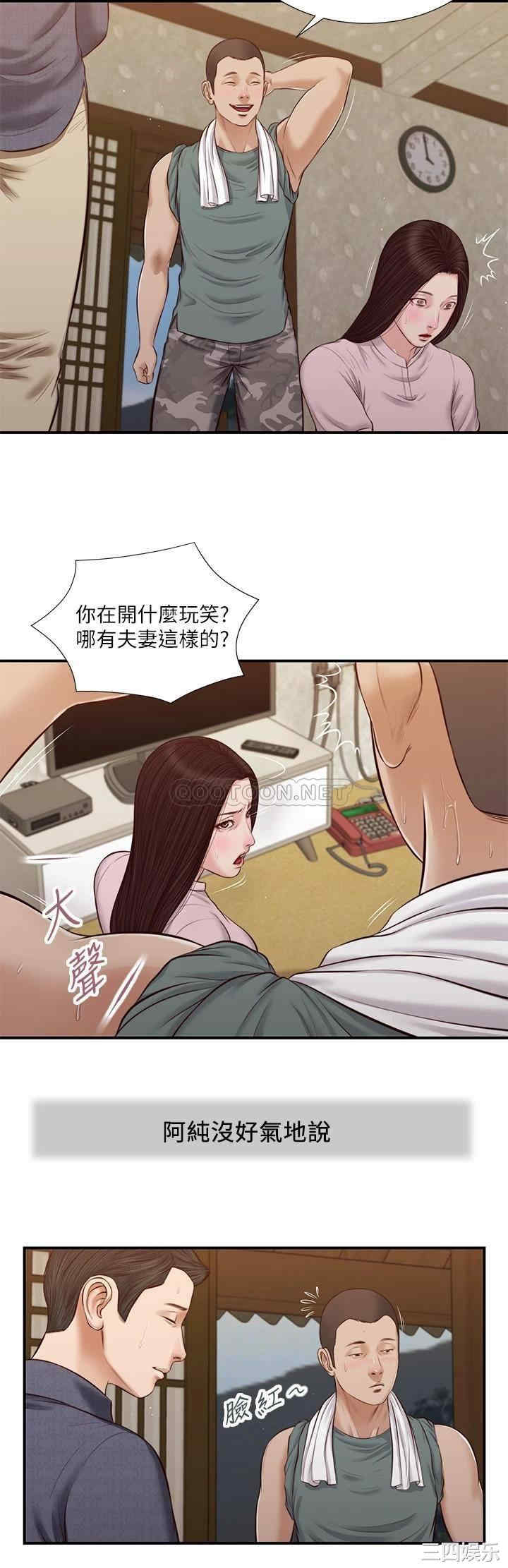 小妾/妾(十七岁初恋)