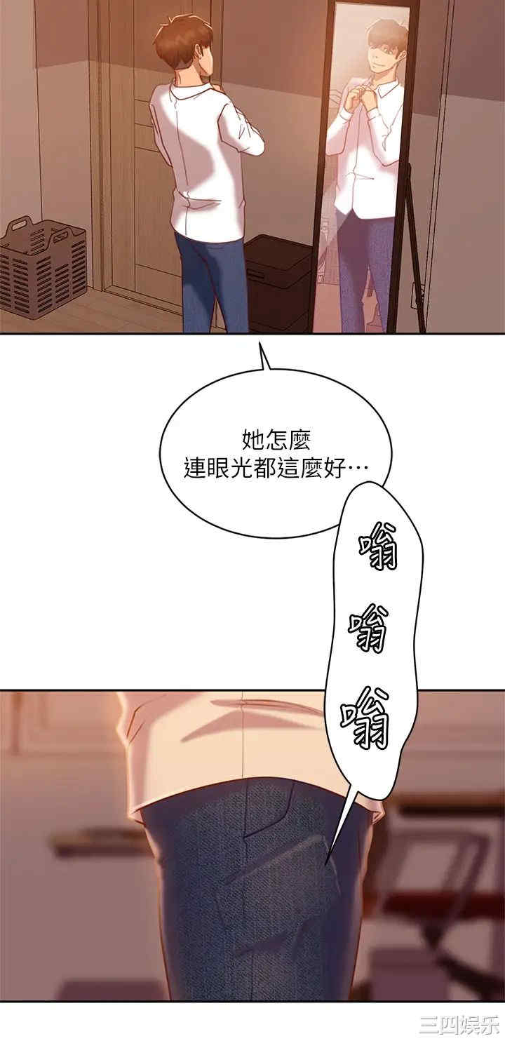 不良女房客