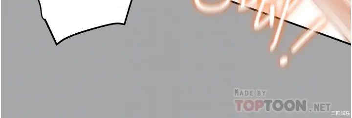 纯情女攻略计划