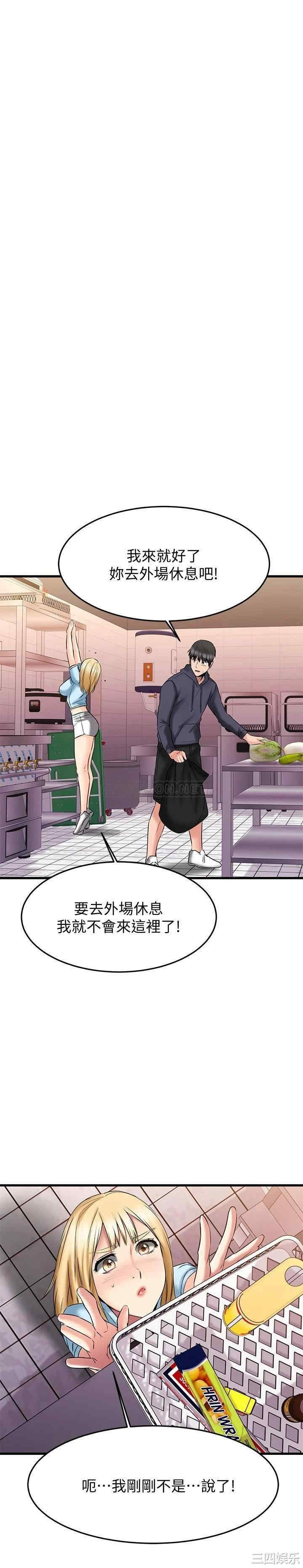 我的好友太超过