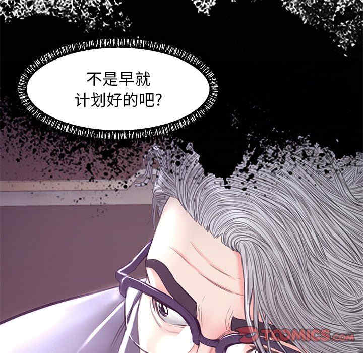 俏儿媳/媳妇单身中