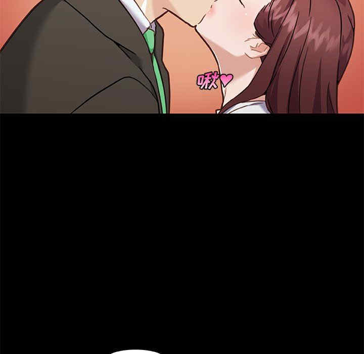 神似初恋的她/恋你如初恋