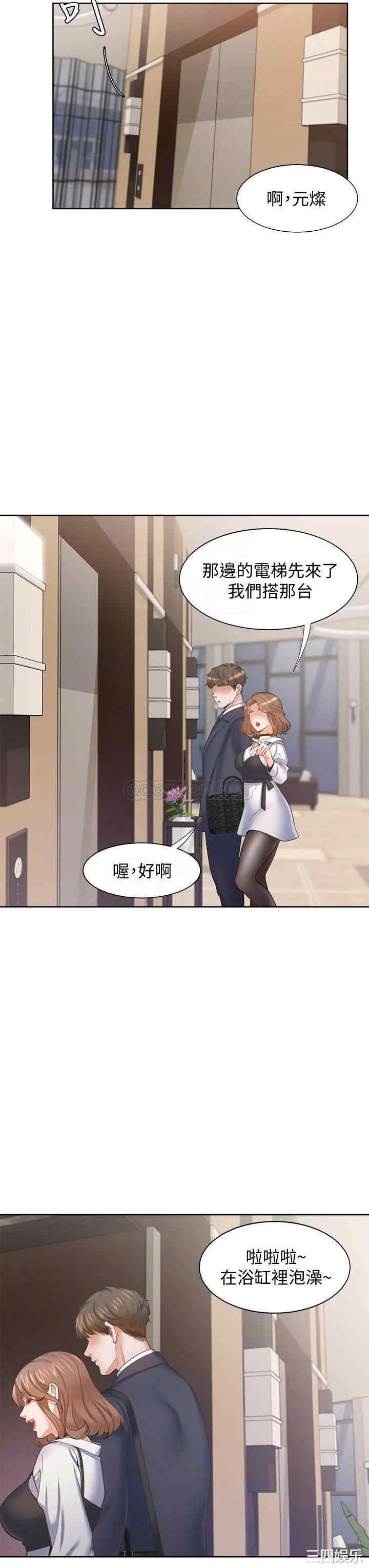 渴望：爱火难耐