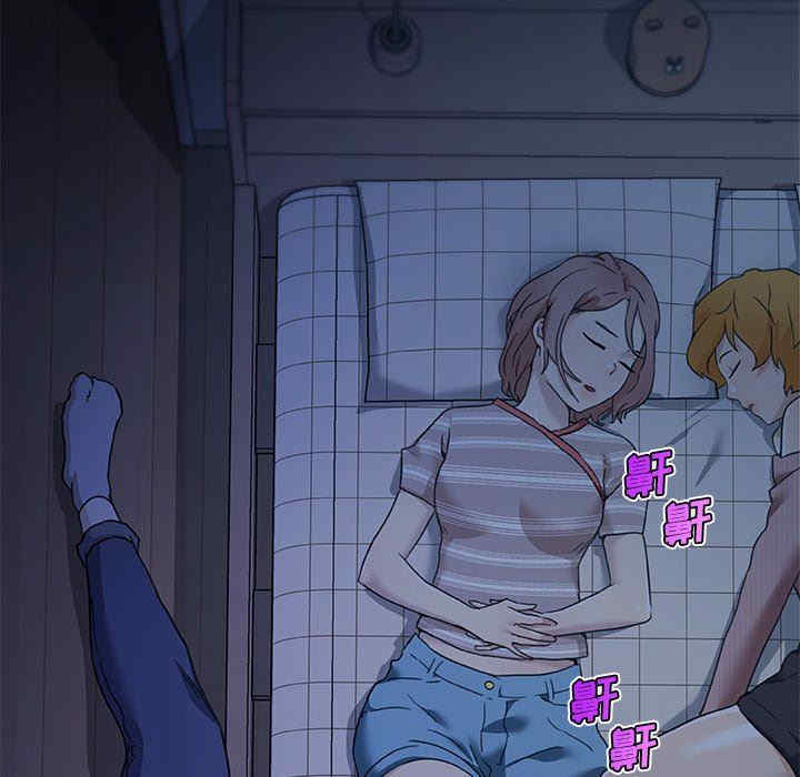 神似初恋的她/恋你如初恋