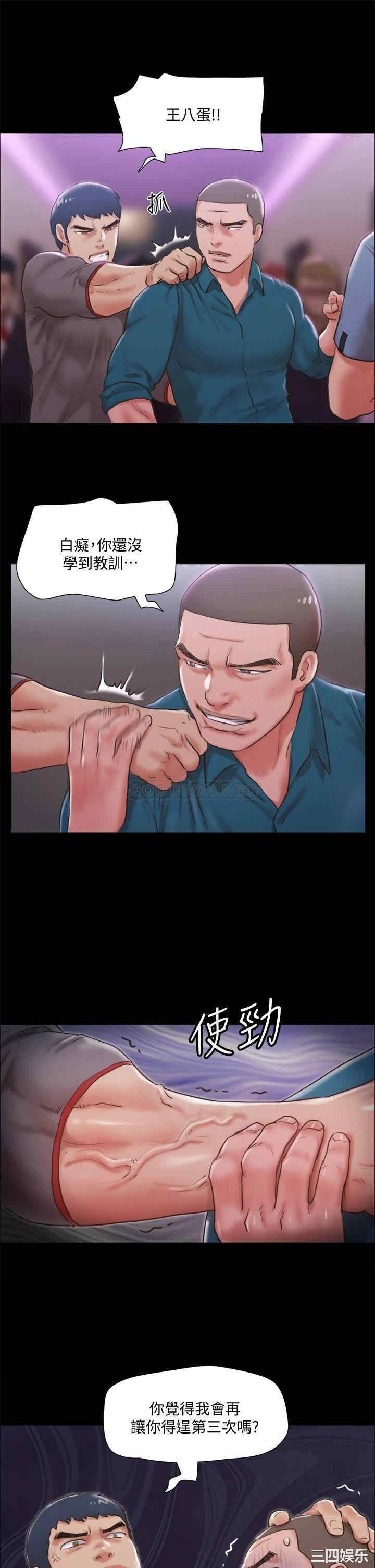 协议换爱/合意之下