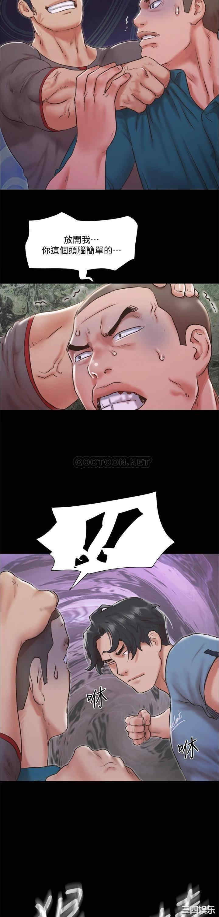 协议换爱/合意之下