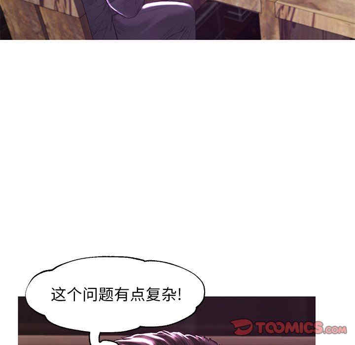 俏儿媳/媳妇单身中