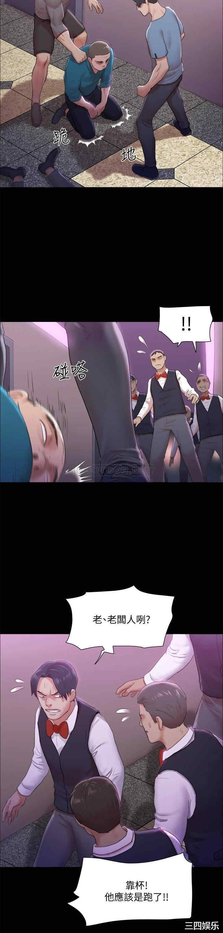 协议换爱/合意之下