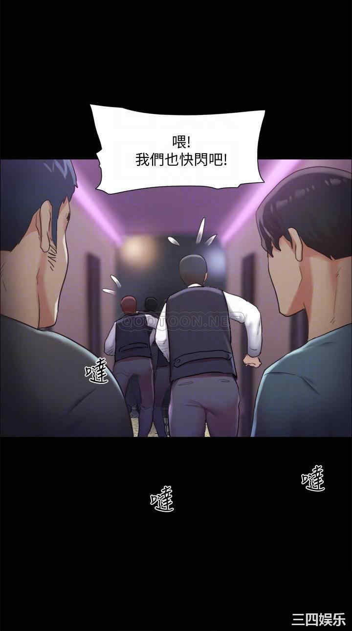 协议换爱/合意之下