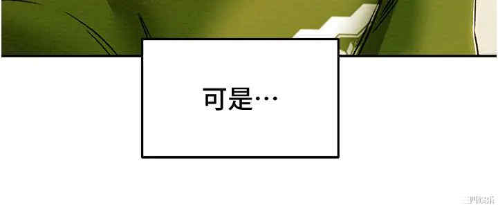 纯情女攻略计划