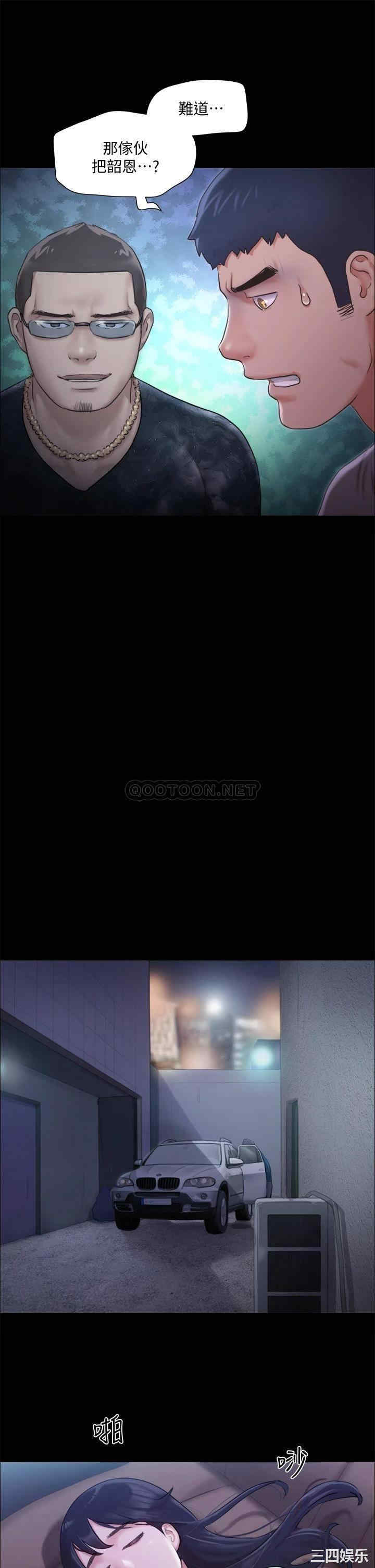 协议换爱/合意之下