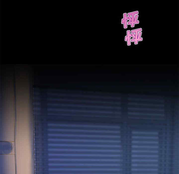 神似初恋的她/恋你如初恋