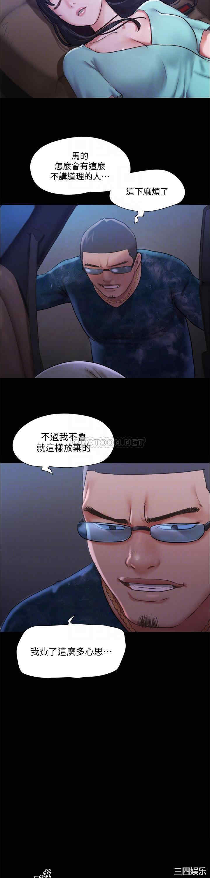 协议换爱/合意之下