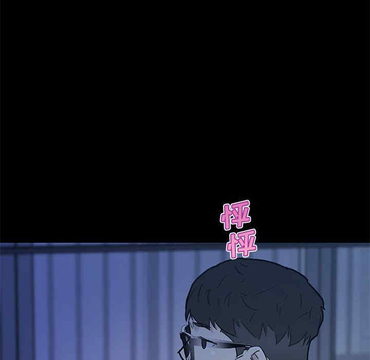 神似初恋的她/恋你如初恋