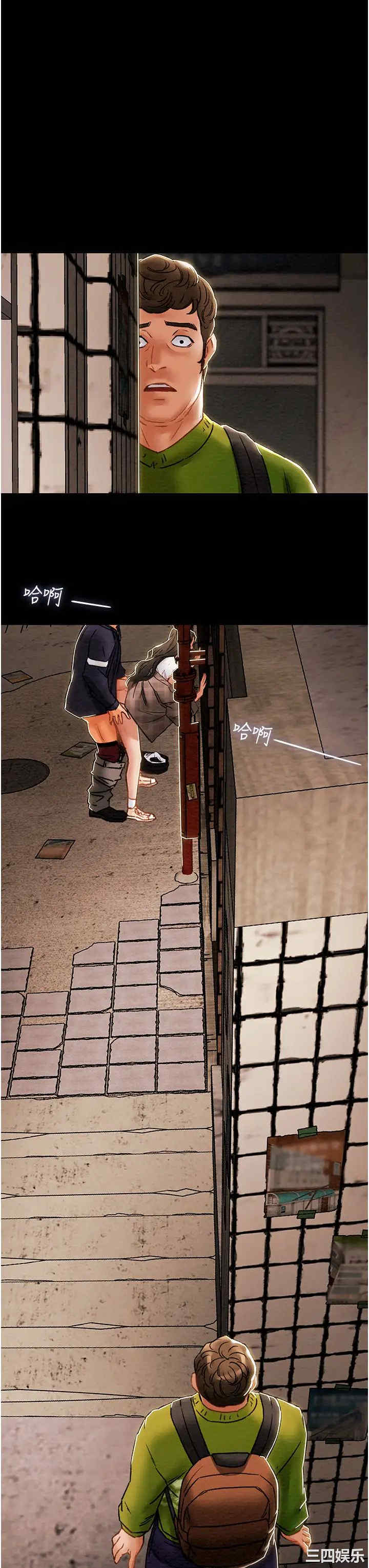 纯情女攻略计划