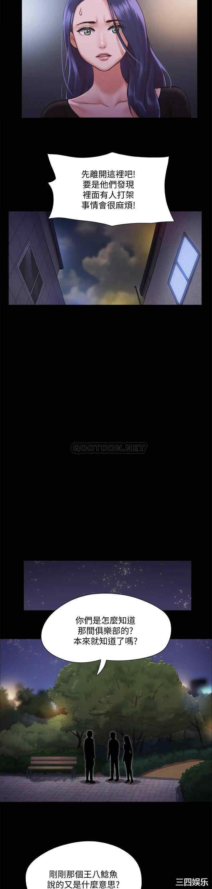 协议换爱/合意之下