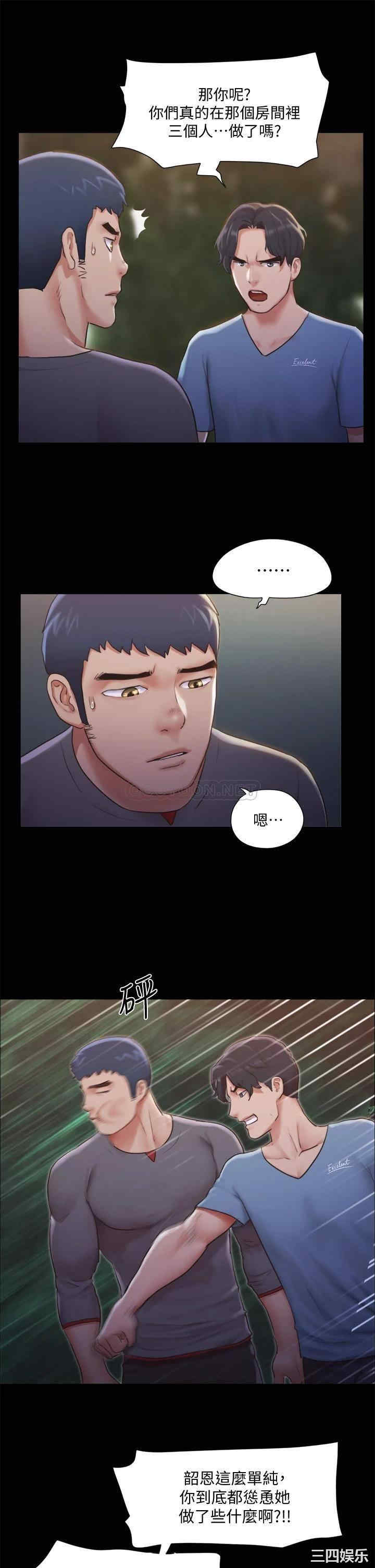 协议换爱/合意之下